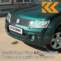 Бампер передний в цвет кузова Suzuki Grand Vitara 3 (2005-2008) Z2T - GROVE GREEN - Зелёный КУЗОВИК