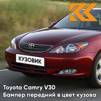 Бампер передний в цвет кузова Toyota Camry V30 (2001-2004) 3Q3 - DARK RED - Красный КУЗОВИК