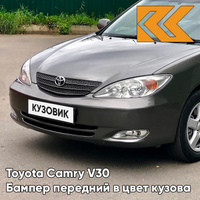 Бампер передний в цвет кузова Toyota Camry V30 (2001-2004) 1E3 - GREY - Серый КУЗОВИК