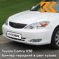 Бампер передний в цвет кузова Toyota Camry V30 (2001-2004) 040 - SUPER WHITE - Белый КУЗОВИК