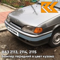 Бампер передний в цвет кузова ВАЗ 2113, 2114, 2115 под птф с полосой 503 - Аккорд - Серый КУЗОВИК