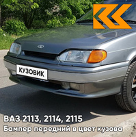 Бампер передний в цвет кузова ВАЗ 2113, 2114, 2115 под птф с полосой 630 - Кварц - Серый КУЗОВИК