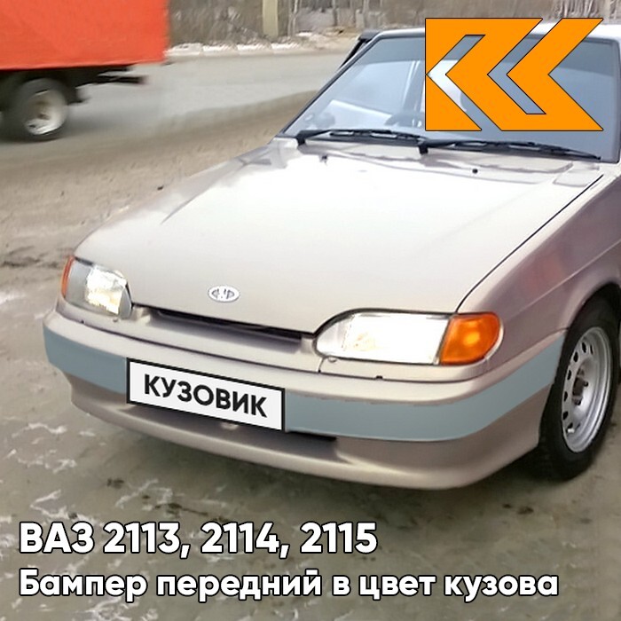 Р’РђР— 2115 Р¶РµРјС‡СѓРі 230