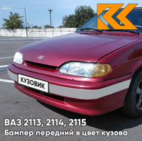 Бампер передний в цвет кузова ВАЗ 2113, 2114, 2115 без птф с полосой 110 - Рубин - Красный КУЗОВИК