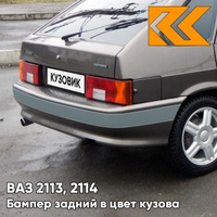 Бампер задний в цвет кузова ВАЗ 2113, 2114 с полосой 790 - Кориандр - Коричневый КУЗОВИК
