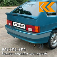 Бампер задний в цвет кузова ВАЗ 2113, 2114 с полосой 385 - Изумруд - Зеленый КУЗОВИК
