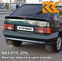 Бампер задний в цвет кузова ВАЗ 2113, 2114 с полосой 363 - Цунами - Зеленый КУЗОВИК