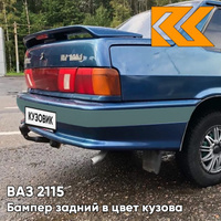 Бампер задний в цвет кузова ВАЗ 2115 с полосой 453 - Капри - Синий КУЗОВИК