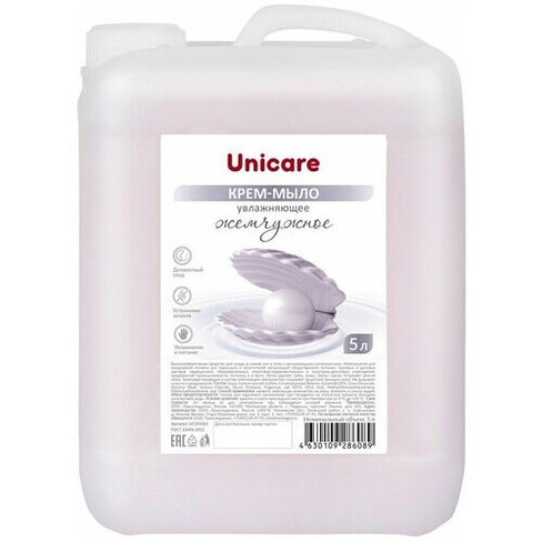 Мыло-крем жидкое 5 л UNICARE "Жемчужное", увлажняющее, канистра, UC501061 Unicare