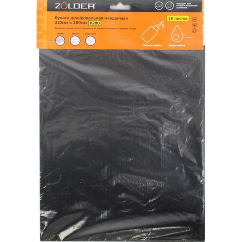 Наждачная шлифовальная бумага ZOLDER Z-103-2328-280