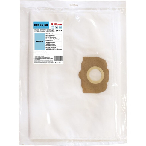 Трехслойные синтетические мешки для пылесоса Karcher FILTERO KAR 25 IND