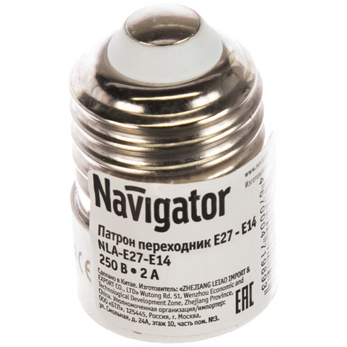 Патрон-переходник Navigator NLA-E27-E14