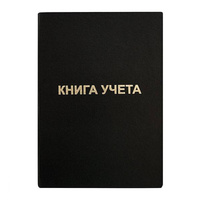 Вертикальная книга учета INFORMAT KYA4-BV192B