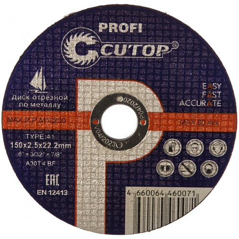 Отрезной диск по металлу CUTOP T41
