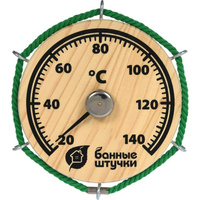 Термометр для бани и сауны Банные штучки Штурвал