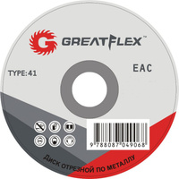 Отрезной диск по металлу Greatflex Master