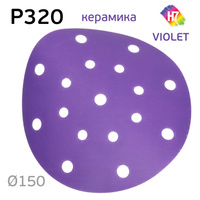Круг абразивный H7 Violet P320 липучка (17отв.) керамическое зерно 384967