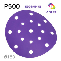 Круг абразивный H7 Violet P500 липучка (17отв.) керамическое зерно 384981