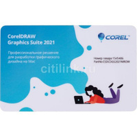Ключ активации Corel Draw Graphics Suite 2021 Mac (ESDCDGS2021MROW)