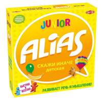 Настольная игра "Alias" детский (0134R-33)