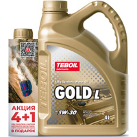 Масло моторное Teboil Gold L 5W-30 (4 л + 1 л)