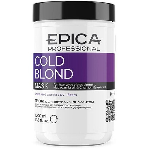 EPICA Professional Cold Blond Маска с фиолетовым пигментом с маслом макадамии и экстрактом ромашки, 1000 г, 1000 мл, бан