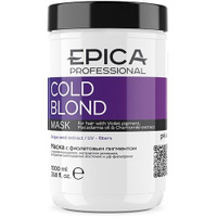 EPICA Professional Cold Blond Маска с фиолетовым пигментом с маслом макадамии и экстрактом ромашки, 1000 г, 1000 мл, бан