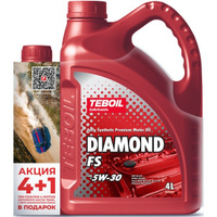 Масло моторное Teboil Diamond FS 5W-30 (4 л + 1 л)