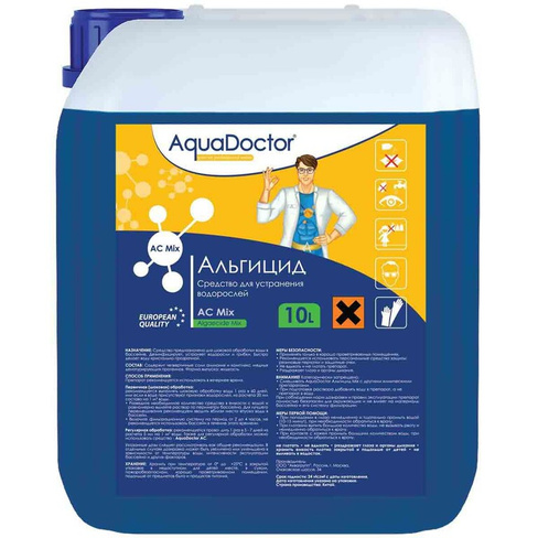 AquaDoctor AC Mix, 10 л, средство против водорослей (21870)