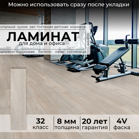 Ламинат Peli Loft Испир Дуб 8 мм