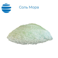 Соль Мора сульфат аммония-​железа​ II ​ 25 кг