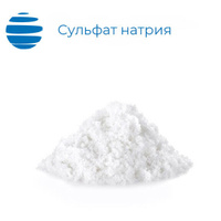 Сульфат натрия натрий сернокислый, ГОСТ 21458-75