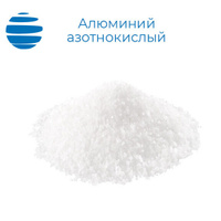Алюминий азотнокислый алюминия нитрат 9-водный ч