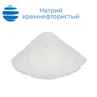 Натрий кремнефтористый гексафторосиликат натрия 25 кг