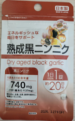 Экстракт черного чеснока Dry Aged Garlic Daiso