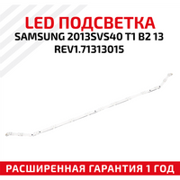 LED подсветка (светодиодная планка) для телевизора Samsung 2013SVS40 T1 B2 13 REV1.71313015 Batme