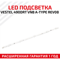 LED подсветка (светодиодная планка) для телевизора Vestel 490DRT VNB A-Type REV08 Batme