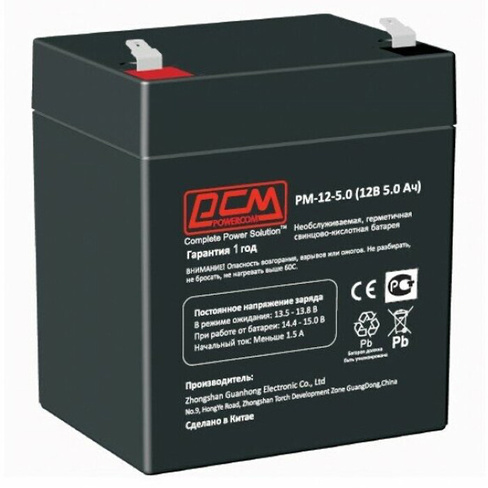 Аккумуляторная батарея для ИБП 12V/5Ah Powercom PM-12-5.0