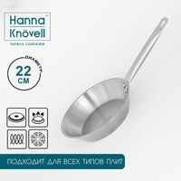 Сковорода из нержавеющей стали hanna knövell, d=22 см, h=5,5 см, толщина стенки 0,6 мм, длина ручки 21,5 см, индукция Ha
