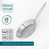 Сковорода из нержавеющей стали hanna knövell, d=28 см, h=5,5 см, толщина стенки 0,6 мм, длина ручки 25 см, индукция Hann