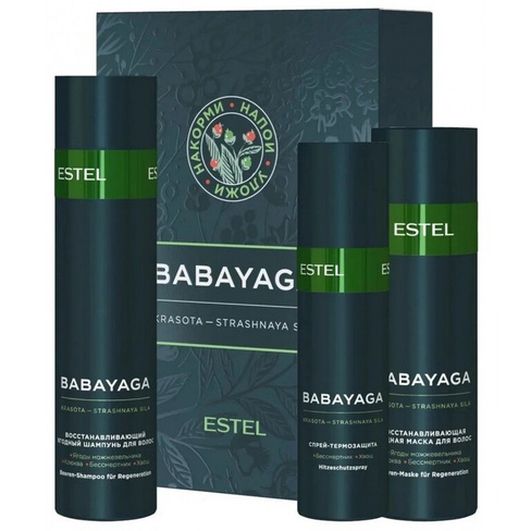 Набор для волос Estel Babayaga