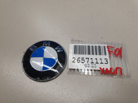 Эмблема крышки багажника для BMW 7 F01 F02 2008-2015 Б/У