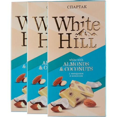 Шоколад белый с миндалем и кокосом White Hill, Спартак, 90 гр.* 3шт.