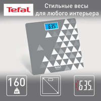 Весы электронные Tefal Classic PP1534V0, серый