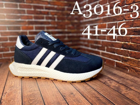 Кроссовки Adidas Retropy