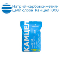 Натрий-карбоксиметилцеллюлоза КМЦ Камцел 1000