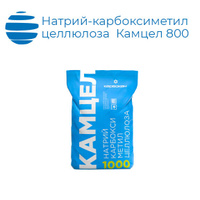 Натрий-карбоксиметилцеллюлоза КМЦ Камцел 800