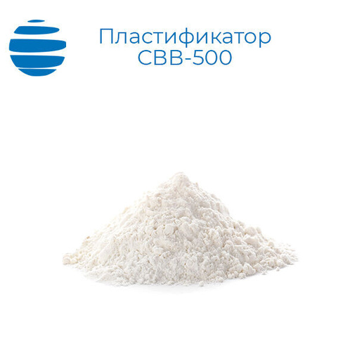 Пластификатор СВВ-500