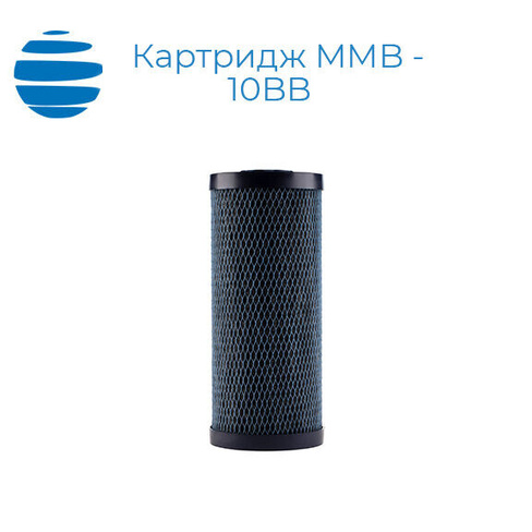 Картридж MMB - 10BB