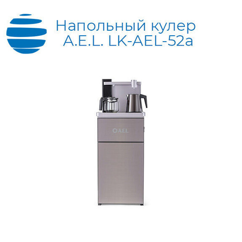 Напольный кулер A.E.L. LK-AEL-52a